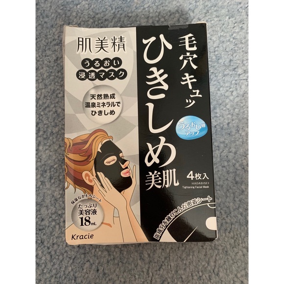 NWT KRACIE Japanese Sheet mask bundle - Picture 2 of 4